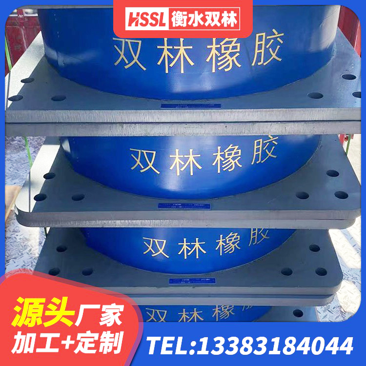 河源房建橡胶隔震支座源头工厂 河源隔震支座LRB和LNR生产厂家 河源橡胶隔震支座LRB600生产厂家 河源矩形高阻尼隔震橡胶支座什么价格 - 第2张