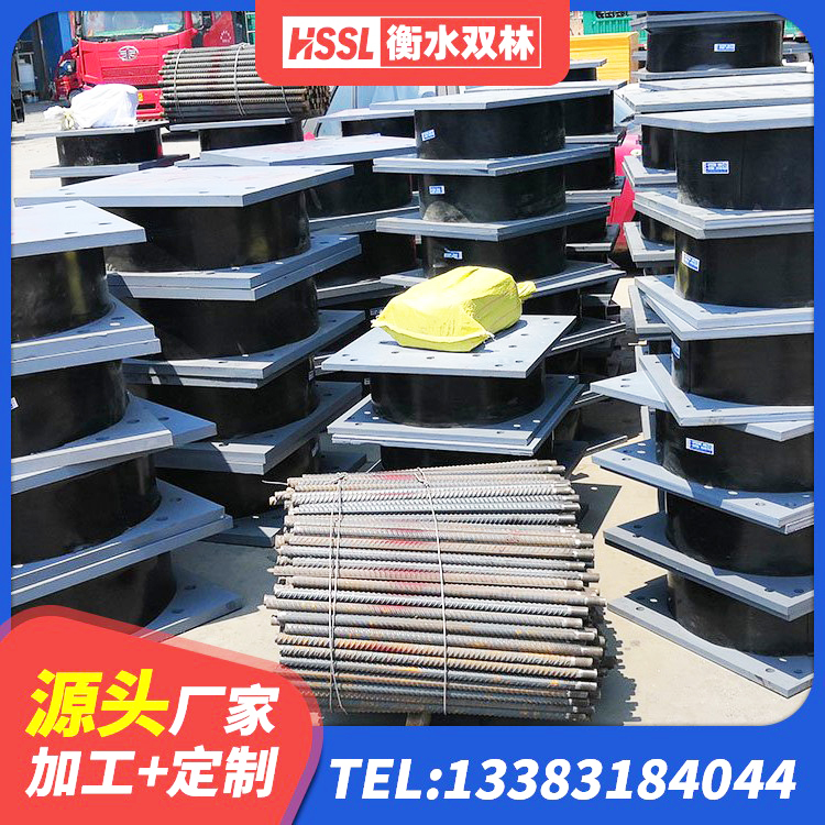 河源隔震建筑橡胶支座多少钱 河源HDR1000高阻尼橡胶隔震支座厂家 河源高阻尼橡胶隔震支座HDR(Ⅰ)-D395×177-G1.0 河源建筑矩形铅芯隔震支座生产厂家 - 第4张