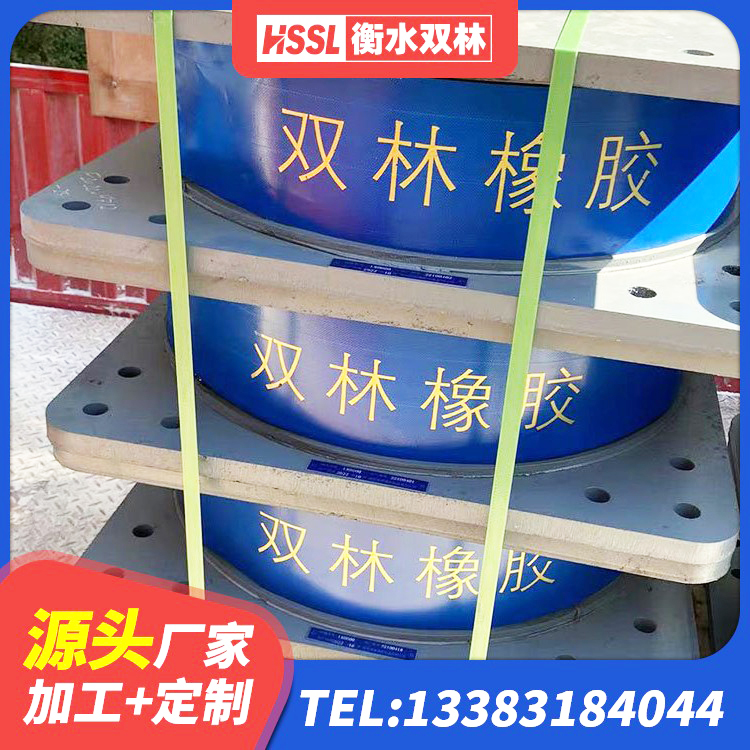 河源钢结构建筑用隔震支座什么价格 河源LNR1300天然橡胶支座生产厂家 河源LNR水平分散力支座源头工厂 河源橡胶隔震支座二型LRB700生产厂家 - 第4张