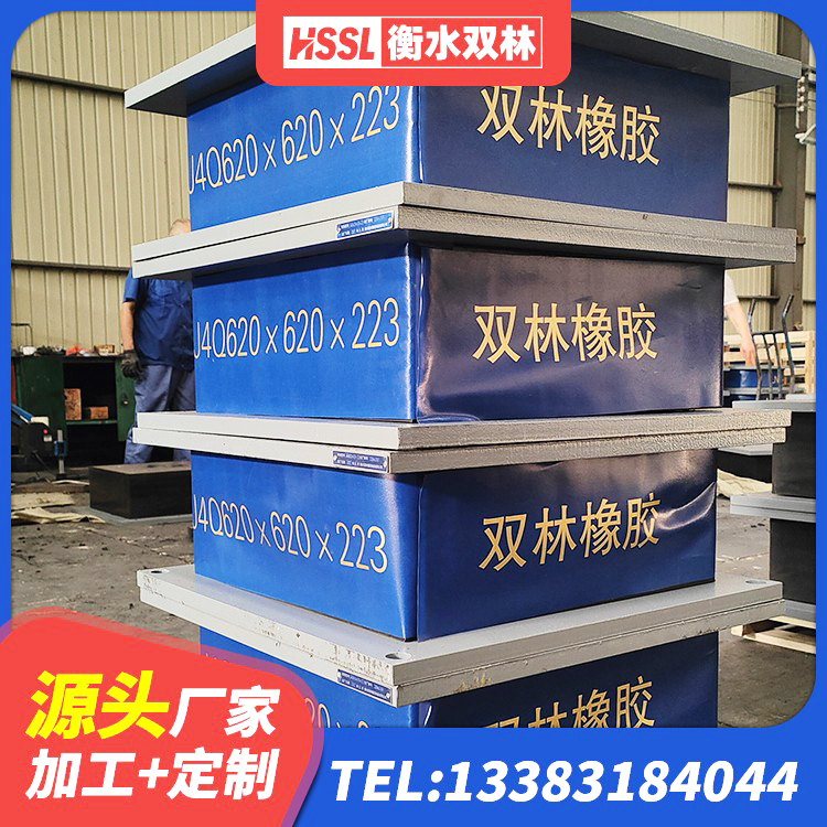 河源橡胶隔震支座LRB800 河源LNR500天然橡胶隔震支座源头工厂 河源建筑减震隔震支座厂商源头工厂 河源建筑橡胶抗震支座厂商源头工厂 - 第8张