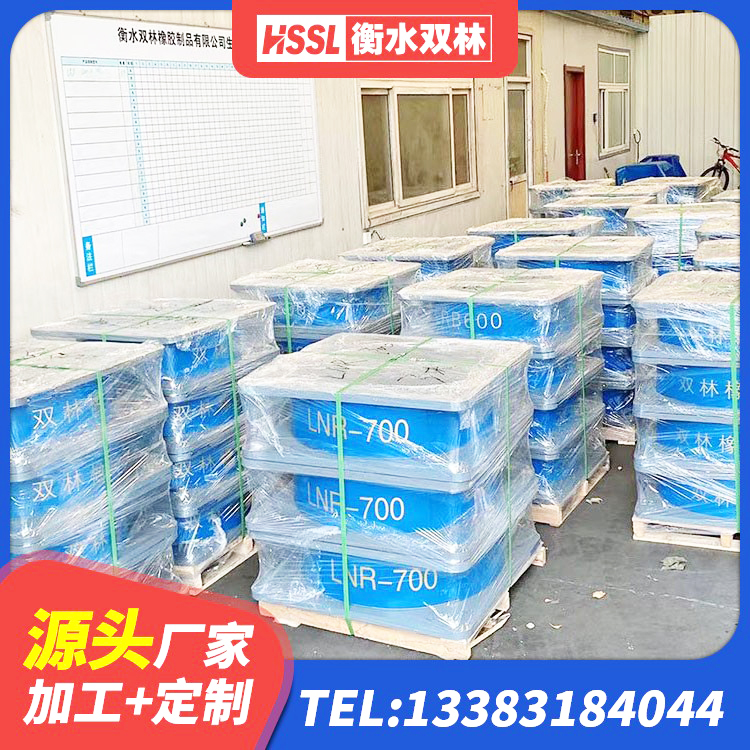 河源铅芯隔振支座厂家 河源LNR400支座厂家 河源LRB1100隔震支座什么价格 河源建筑隔震支座系统 - 第2张