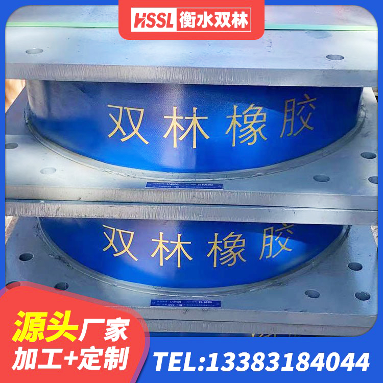 河源隔震建筑橡胶支座多少钱 河源HDR1000高阻尼橡胶隔震支座厂家 河源高阻尼橡胶隔震支座HDR(Ⅰ)-D395×177-G1.0 河源建筑矩形铅芯隔震支座生产厂家 - 第1张