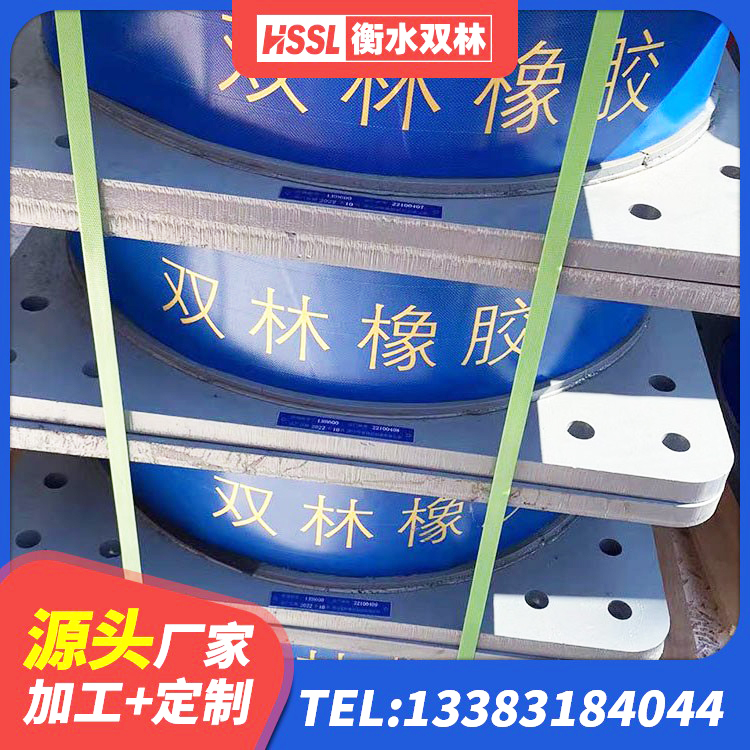 河源钢结构建筑用隔震支座什么价格 河源LNR1300天然橡胶支座生产厂家 河源LNR水平分散力支座源头工厂 河源橡胶隔震支座二型LRB700生产厂家 - 第8张