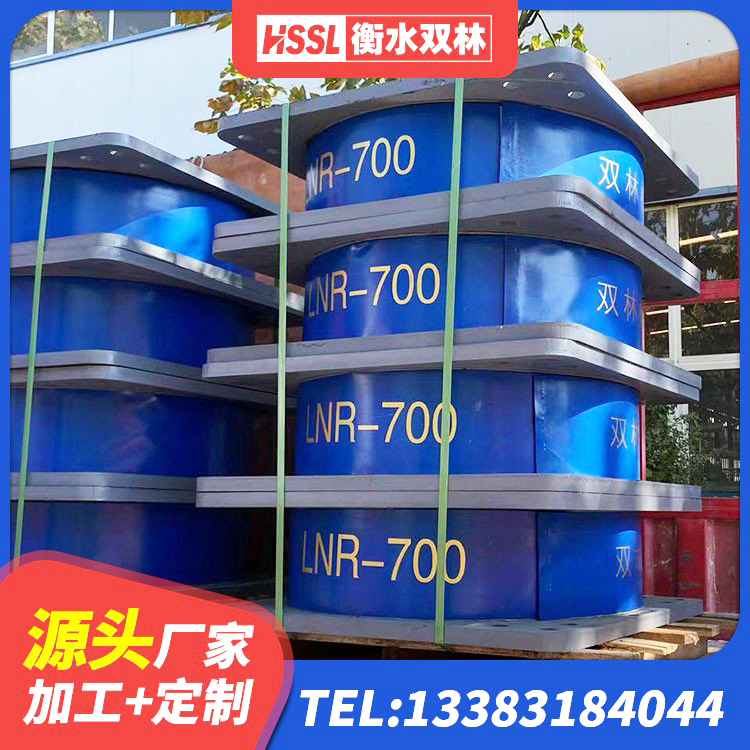 河源LNR隔震支座1500 河源LNR水平力分散力型橡胶隔震支座 河源建筑铅芯隔振支座厂家 河源建筑结构隔震支座 - 第10张