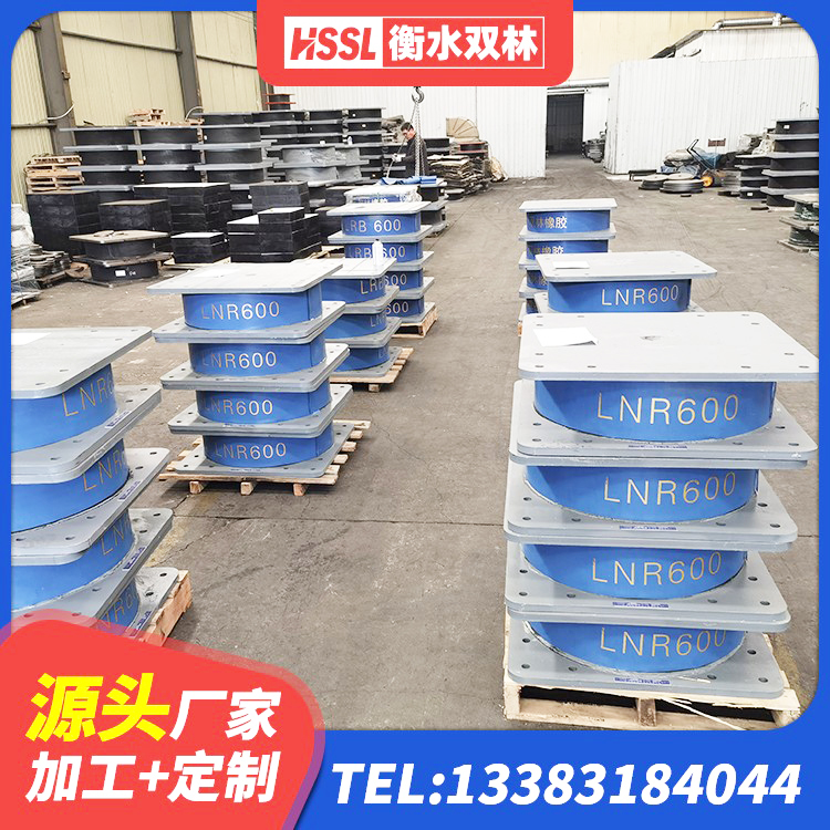 河源LNR系列水平分散型橡胶隔震支座 河源减震隔震橡胶支座多少钱 河源LNR1100橡胶支座生产加工 河源LNR600支座厂家 - 第8张