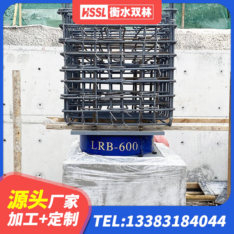 河源减震隔震支座厂商厂家 河源橡胶隔震支座HDR 河源LNR600支座生产加工 河源LNR水平分散力橡胶隔震支座 - 第4张
