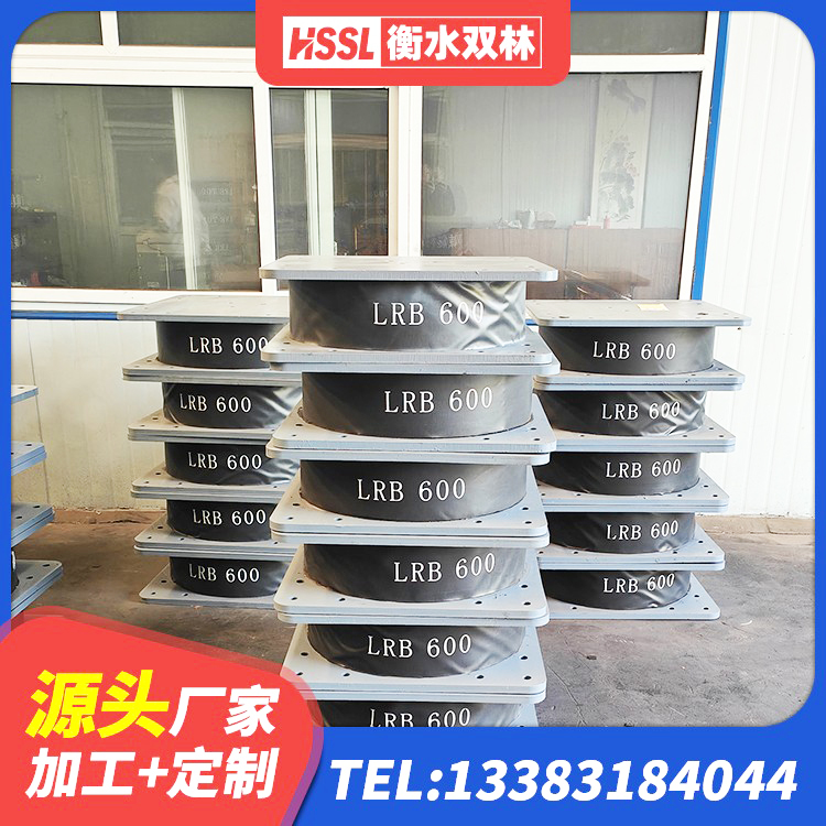 河源LNR固定支座厂家电话 河源建筑橡胶隔震支座LNRD420厂家 河源建筑圆形高阻尼隔震支座源头工厂 河源高阻尼叠层橡胶支座厂家电话 - 第6张