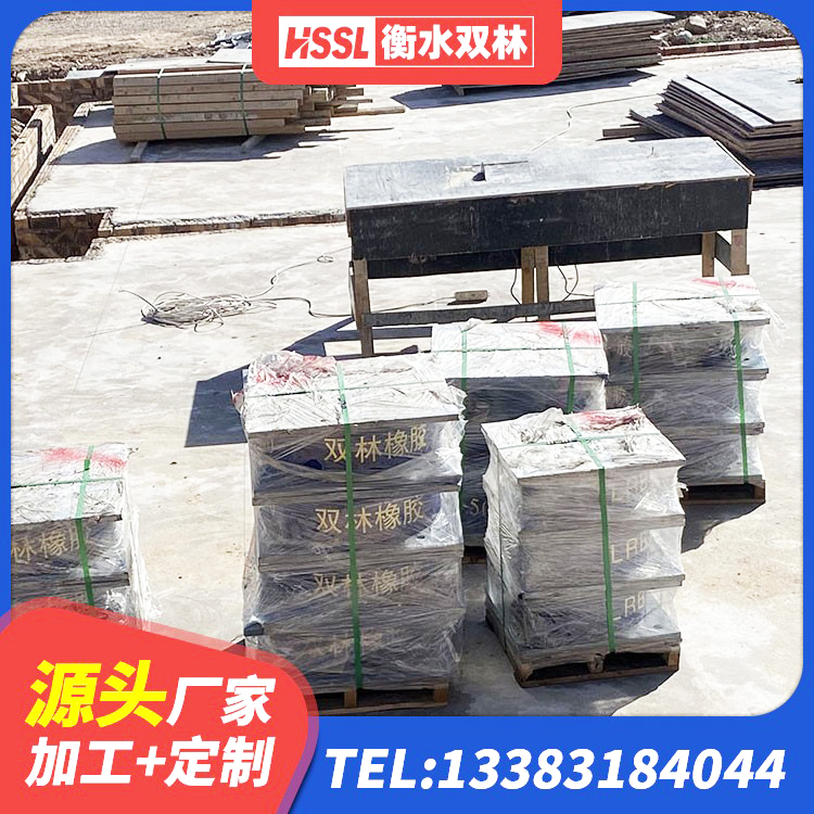 河源LNR固定支座厂家电话 河源建筑橡胶隔震支座LNRD420厂家 河源建筑圆形高阻尼隔震支座源头工厂 河源高阻尼叠层橡胶支座厂家电话 - 第7张