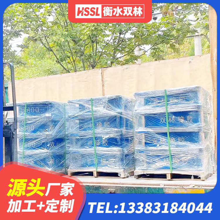 河源隔震建筑橡胶支座多少钱 河源HDR1000高阻尼橡胶隔震支座厂家 河源高阻尼橡胶隔震支座HDR(Ⅰ)-D395×177-G1.0 河源建筑矩形铅芯隔震支座生产厂家 - 第3张