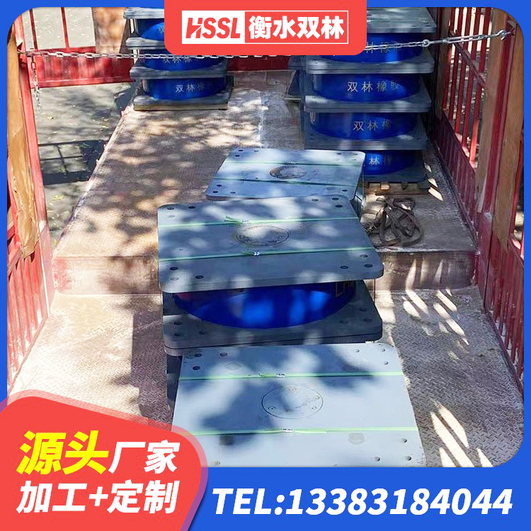 河源LNR系列水平分散型橡胶隔震支座 河源减震隔震橡胶支座多少钱 河源LNR1100橡胶支座生产加工 河源LNR600支座厂家 - 第3张