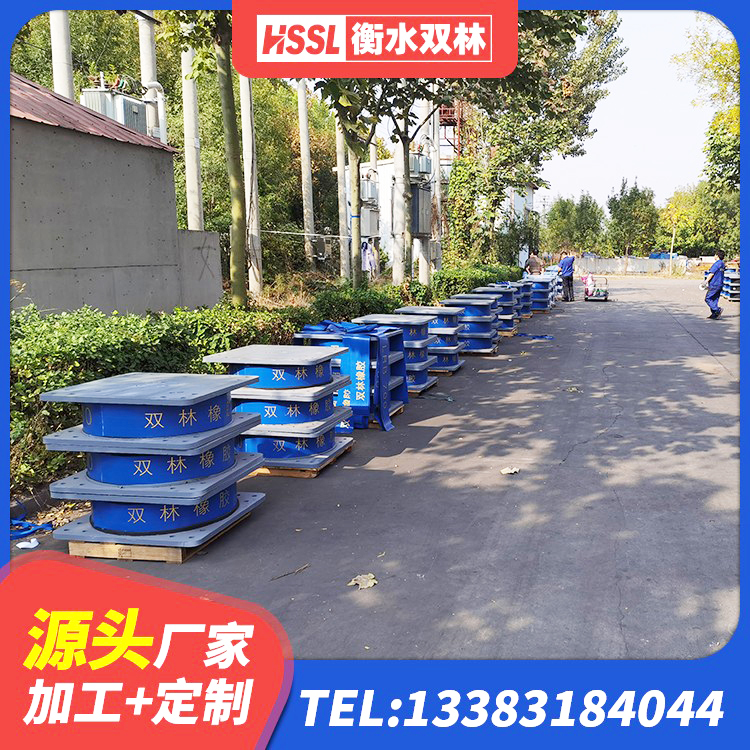 河源水平分散力支座 河源建筑支座厂家电话 河源建筑隔振橡胶隔震支座生产厂家 河源高阻尼橡胶支座(HDR)厂家电话 - 第4张
