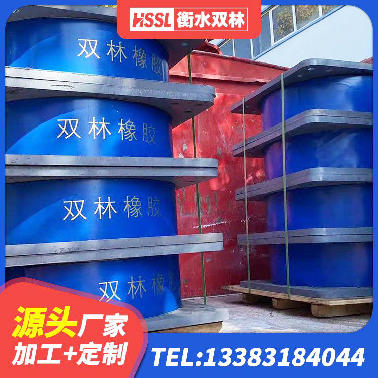 河源房建橡胶隔震支座源头工厂 河源隔震支座LRB和LNR生产厂家 河源橡胶隔震支座LRB600生产厂家 河源矩形高阻尼隔震橡胶支座什么价格 - 第4张
