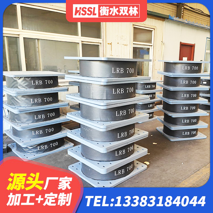 河源水平分散力支座 河源建筑支座厂家电话 河源建筑隔振橡胶隔震支座生产厂家 河源高阻尼橡胶支座(HDR)厂家电话 - 第5张