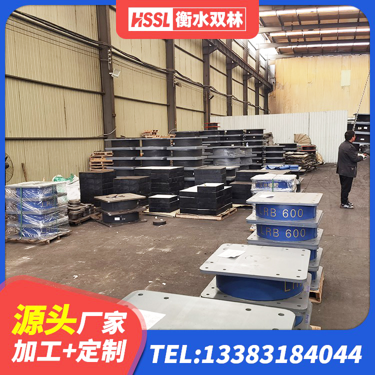河源建筑铅芯隔震支座哪家好 河源LNR橡胶隔震支座D600源头工厂 河源LNR1000建筑隔震橡胶支座源头工厂 河源铅芯防震支座定制生产厂家 - 第1张