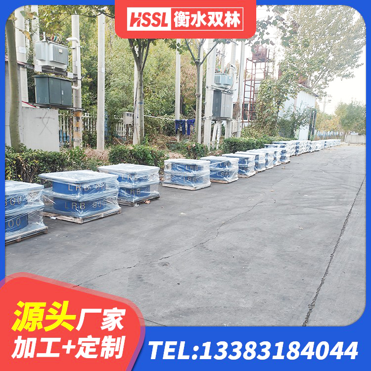 河源隔震高阻尼支座多少钱 河源隔震橡胶支座厂家电话 河源钢结构房建筑抗震支座生产厂家 河源铅芯隔震支座LRB900 - 第5张