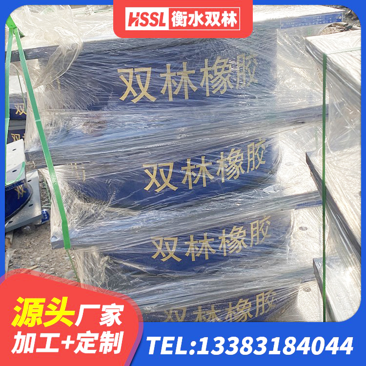 河源隔震建筑橡胶支座多少钱 河源HDR1000高阻尼橡胶隔震支座厂家 河源高阻尼橡胶隔震支座HDR(Ⅰ)-D395×177-G1.0 河源建筑矩形铅芯隔震支座生产厂家 - 第2张